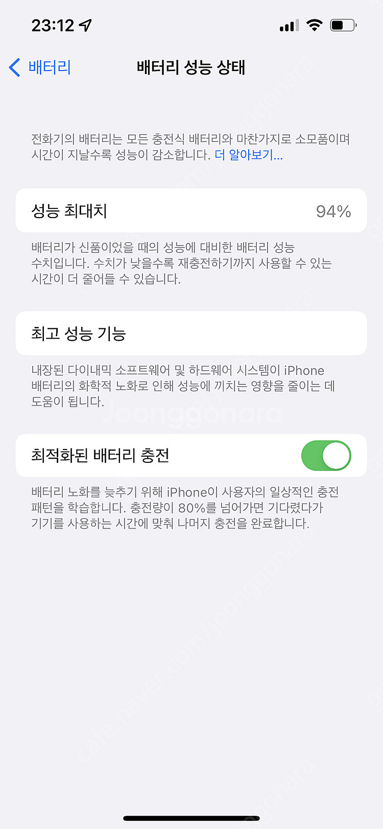 아이폰 13프로 pro 128 그래파이트 팝니다. 구성...--9