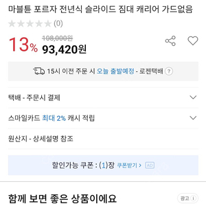 포르자350 슬라이딩 짐대판매합니다 새상품