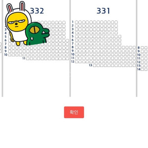 플레이오프 1차전 키움 vs LG 3루 네이비 맨앞줄 2연석