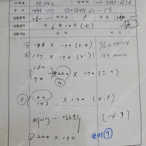 사무실 정리 ﻿콤비 블라인드 블루 판매합니다