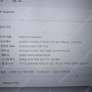 한성 게이밍 노트북 팝니다 1660ti+9750