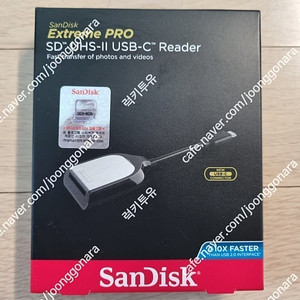 샌디스크 익스트림프로 SD UHS-II USB-C타입 SD카드 리더기 새상품