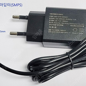 (판매)아답터 7.5V 1000mA