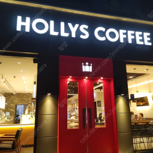 할리스 아메리카노 커피 레귤러 3500원 (10월31일까지)