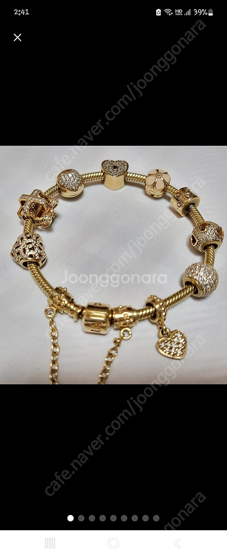 판도라팔찌--2