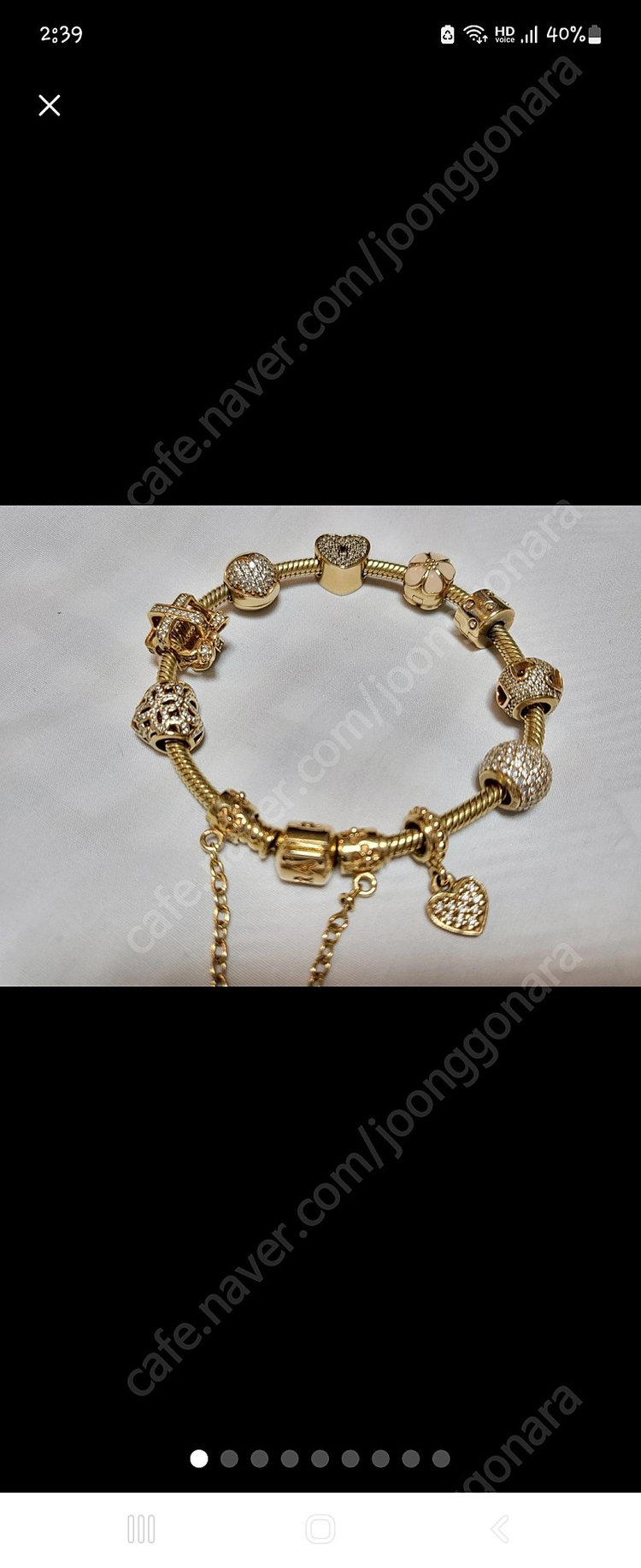 판도라팔찌--9