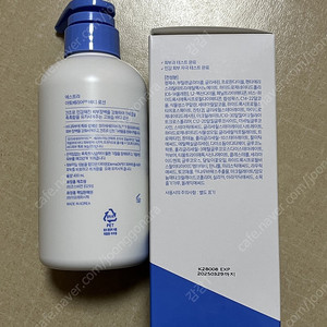 [새상품]에스트라 아토베리어365 바디로션 400ml(택포 23000원)