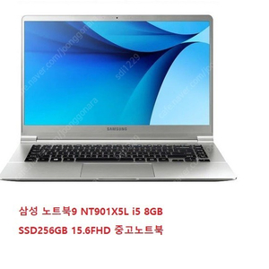 [삼성전자] NT901X5L-K09/C 인텔코어i5-6200U /RAM8GB/SSD 256GBSSD / 15형