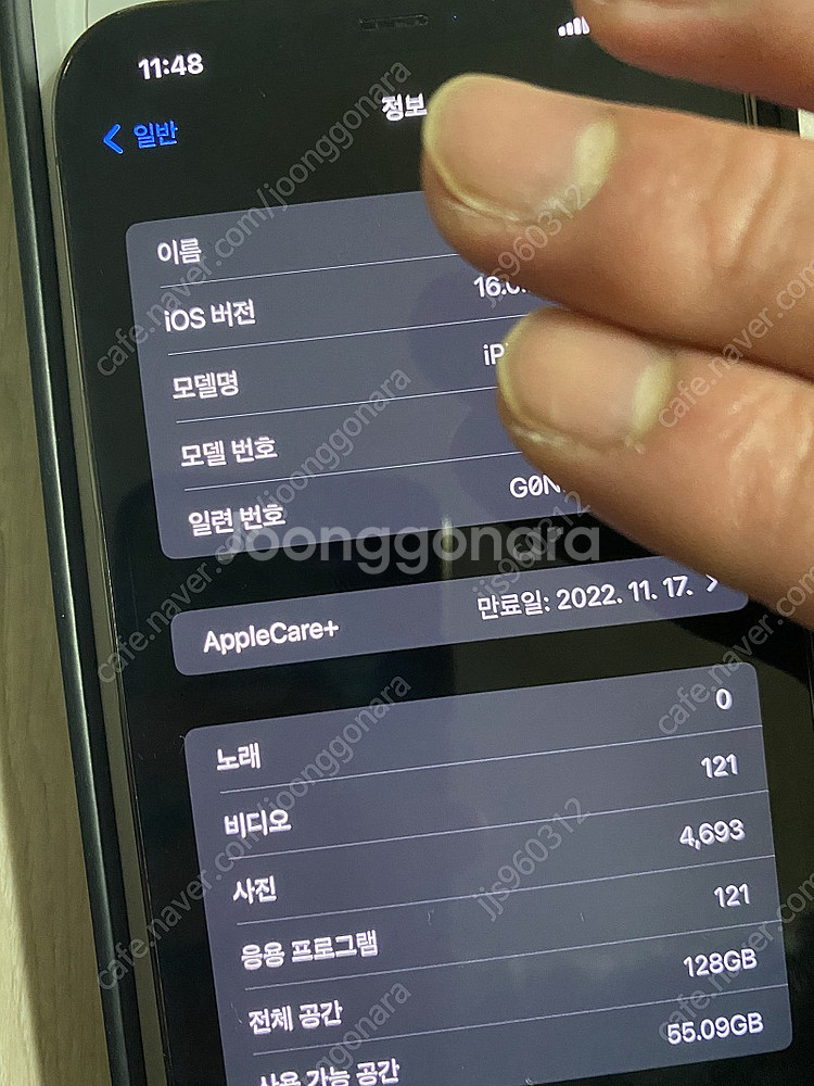 아이폰12프로/아이폰12프로맥스/애플케어플러스/128기...--5