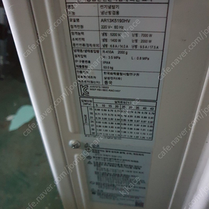 ar13k5190hv 냉난방기 실외기 만 있읍니다 미사용