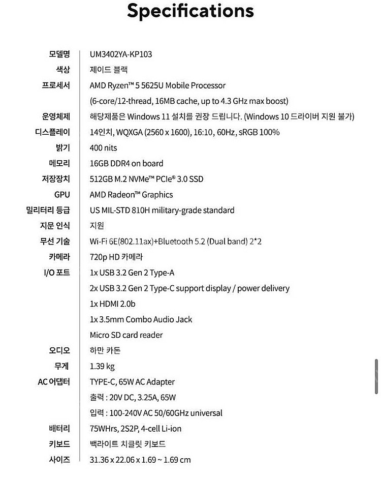 젠북 um3402ya-kp103--4