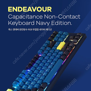 cox 엔데버 무접점 네이비 에디션 RGB TKL 무접점 키보드 50g