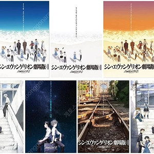 미개봉) 신 에반게리온 일본판 B2 사이즈 포스터(서,파,큐Q,노을)판매