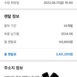 타우러스 x 급전 급매합니다