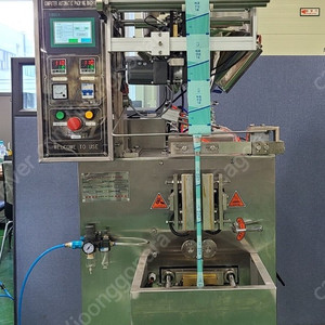 [판매]액상삼면포장기