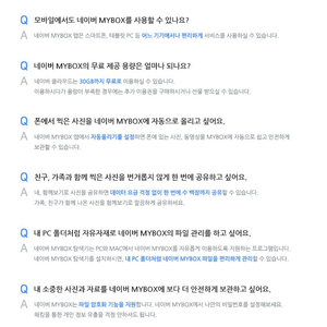 Z플립3하얀색과와S22플러스교환원합니다