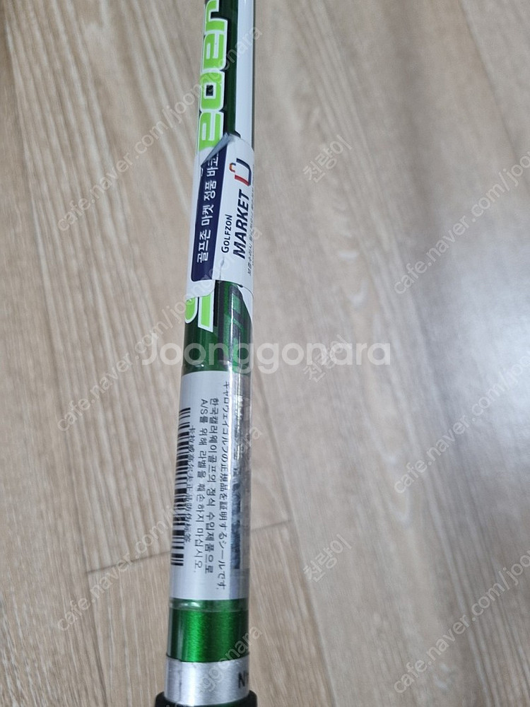 에픽 GBB 3번 우드팝니다--3