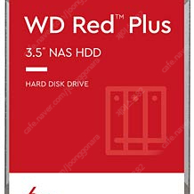 WD Red plus 6TB HDD (CMR) 삽니다.