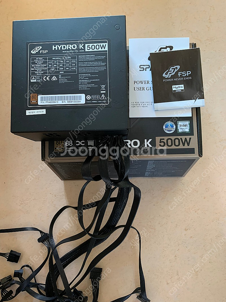 fsp 하이드로k 500w 팝니다--0