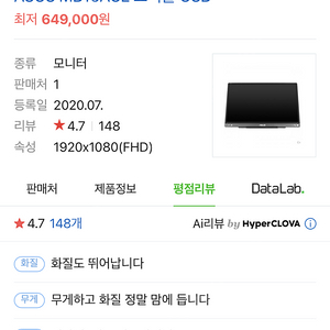 ASUS MB16ACE 포터블 USB