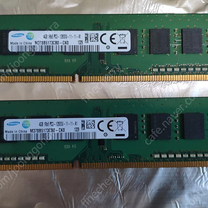 삼성 DDR3 PC3-12800u 4g 메모리 (램, ram) 2개 판매합니다.