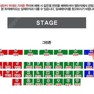 부산 불꽃축제 2연석 R석 블루존 B블럭 3열 양도합니다.(양도비 2장 3만원)