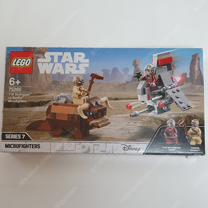 레고 스타워즈 75265 팝니다