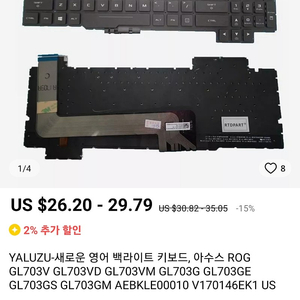 ASUS ROG 노트북 GL703 시리즈 호환 키보드 판매