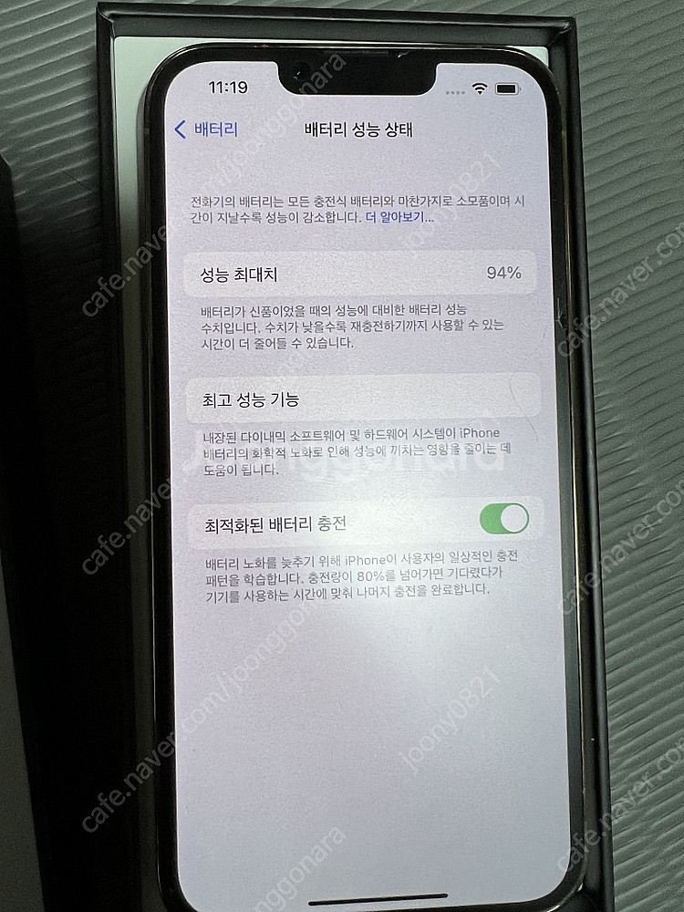 아이폰13Pro 256G 골드--5