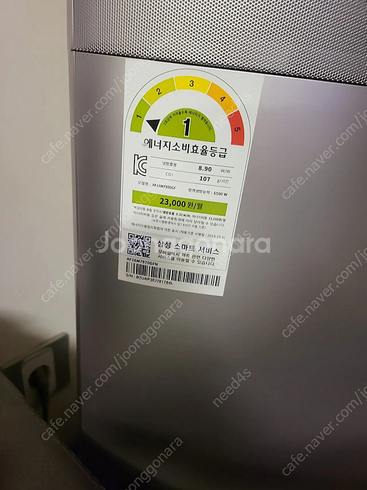 삼성무풍 2in1 모델명 AF16M7970GFN--1