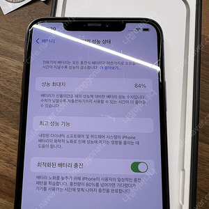 아이폰 11프로 맥스 256g 골드