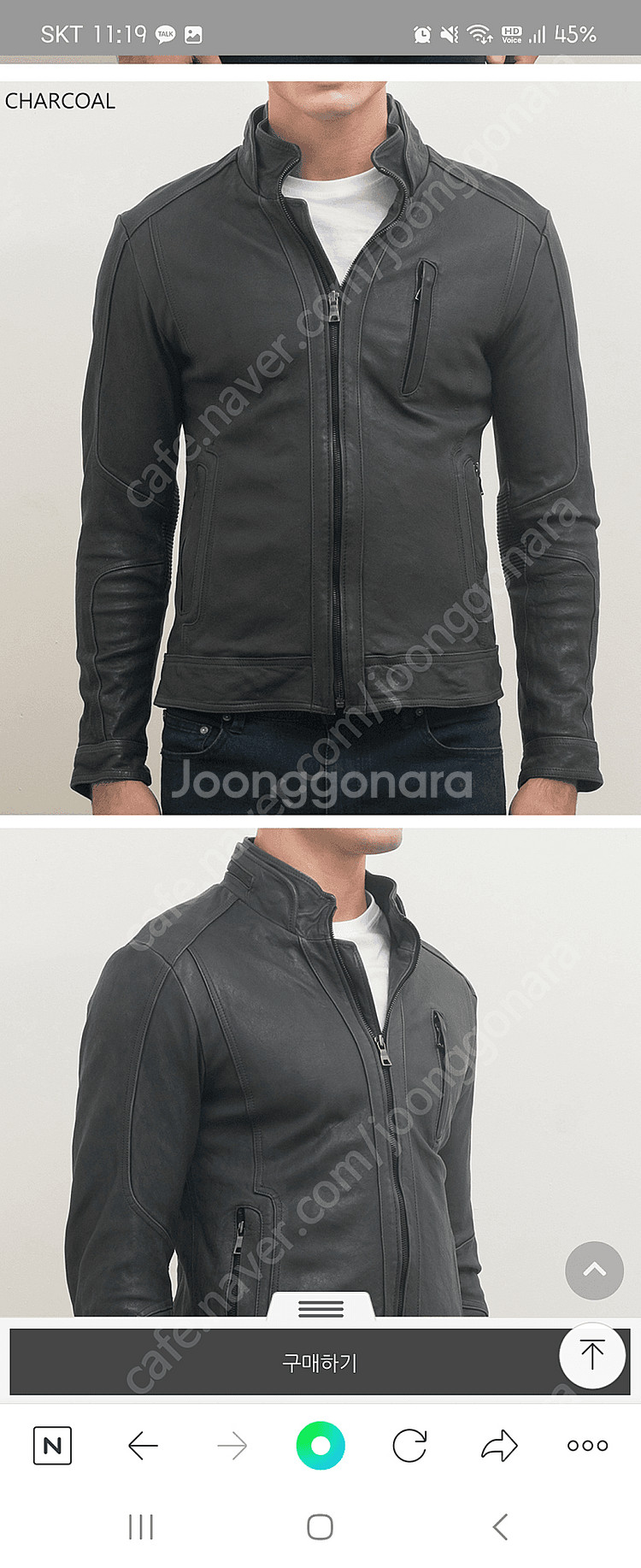 레더파크 시드싱글라이더 자켓 베지터블가죽--0
