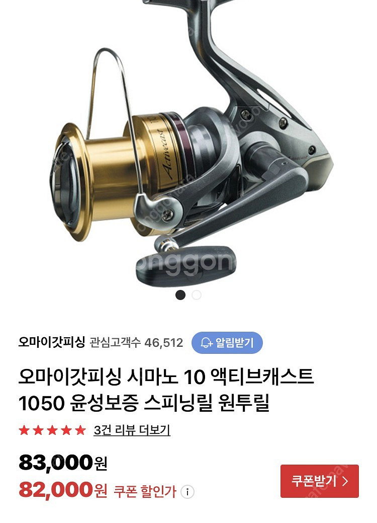 원투 릴 낚시대 세트--2