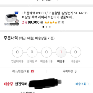 아이폰 14프로 스블 128 미개봉 새제품 판매합니다