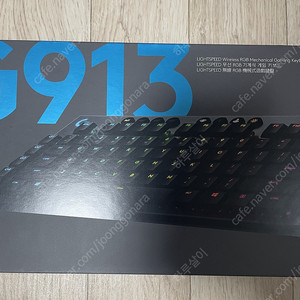 로지텍 G913 Lightspeed 무선키보드
