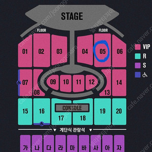 임영웅 부산 콘서트 12/4(일) VIP 2연석 양도