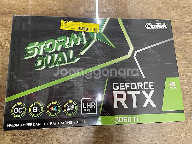 이엠텍 RTX 3060ti 새상품 미개봉--0