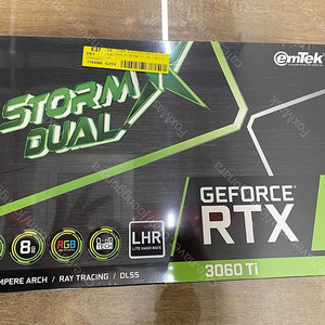 이엠텍 RTX 3060ti 새상품 미개봉