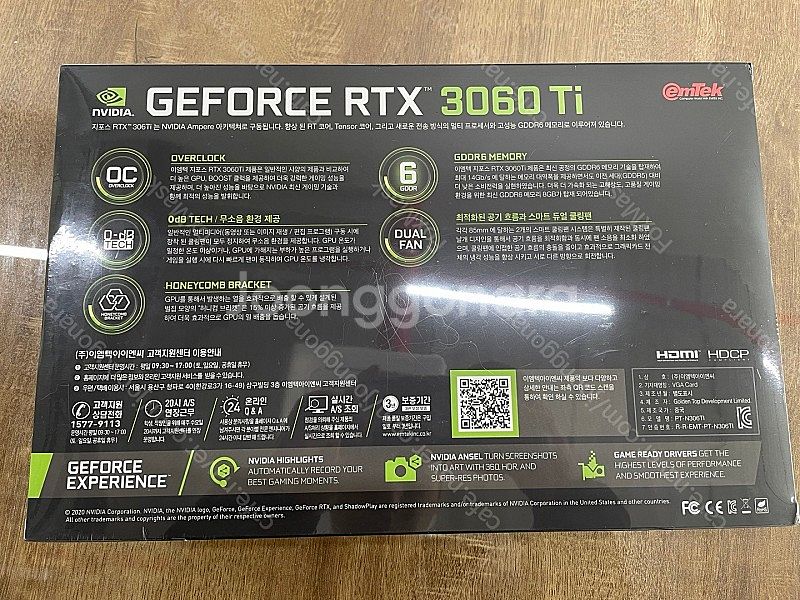 이엠텍 RTX 3060ti 새상품 미개봉--2