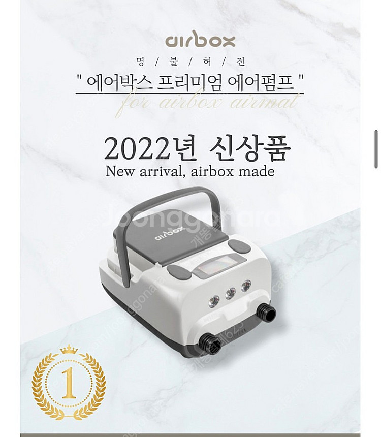 에어박스 프리미엄 올인원 고압전동펌프 + 전용가방 포함--0