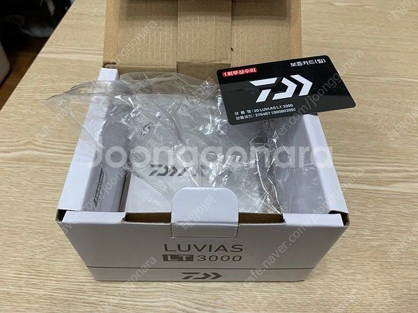 20루비아스 LT-3000 보증서만 팝니다--0