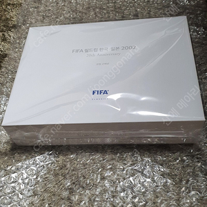 한국조폐공사 FIFA 월드컵 한국.일본2002 20주년 원형은메달 판매합니다.