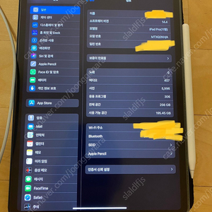 아이패드프로 11형 1세대 256기가 wifi 스페이스그레이+애플펜슬 2세대