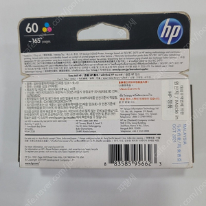 Hp 번들잉크 팝니다.