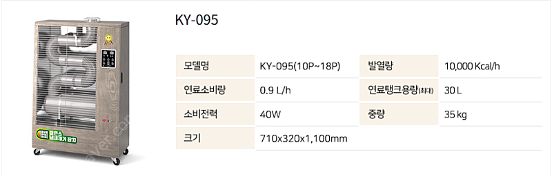 [판매]가야원적외선튜브히터/돈풍기/가야전기히터/석유난로/당일배송 이미지