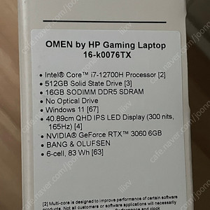 HP OMEN 오멘 16 인텔12세대 i7 RTX3060 풀파워