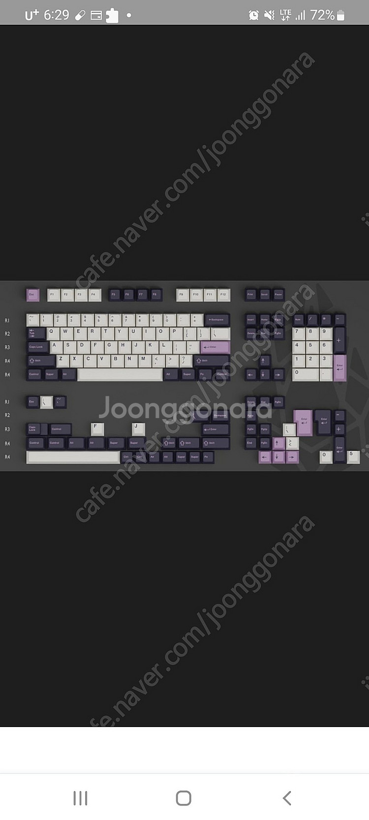 gmk amethyst base 삽니다 자수정 | 키보드/마우스/스피커 | 중고나라