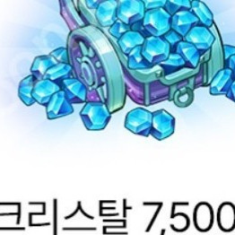 쿠키런킹덤 쿠키런 킹덤 7500개 크리스탈 11000원 판매 5000개 크리스탈 8000원 판매