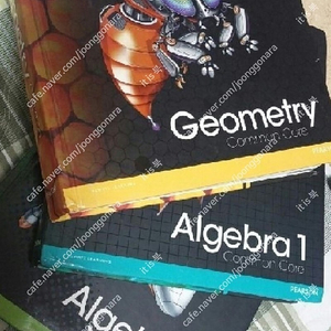 피어슨 pearson algebra1 2 geometry