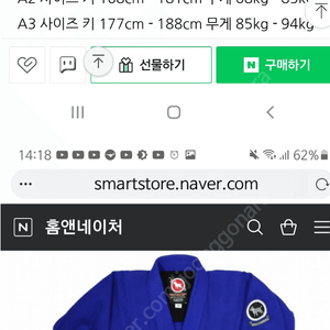 불테리어주짓수 도복 a1, a2 블랙, 블루 [완전새상품]